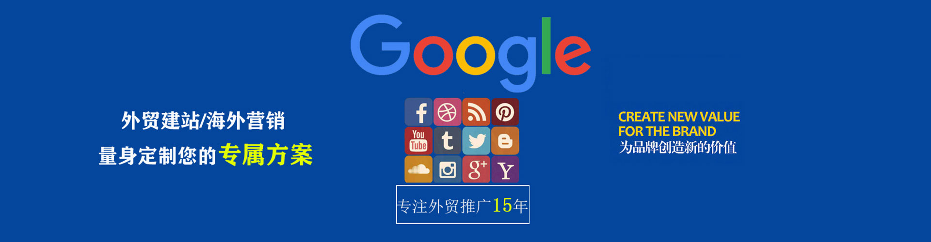 乐平信息流开户