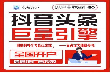 百度竞价公司案例研究：如何降低广告成本