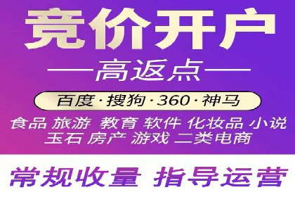 SEM优化公司如何为中小企业带来流量红利