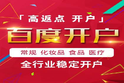 SEM开户经验谈：如何实现精准营销